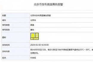 夺季中锦标赛冠军后 50万奖金让湖人三位双向球员工资几乎翻倍